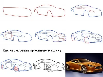 Как нарисовать Ламборджини - Lamborghini рисуем машину - YouTube