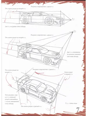 Как нарисовать машину поэтапно карандашом (52 фото) - легкие мастер-классы  по рисованию машины