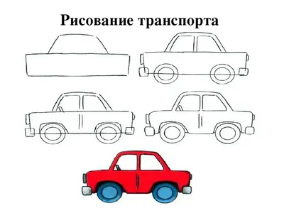 Книга Как рисовать. Гоночные машины • Берджин Марк - купить по цене 357  руб. в интернет-магазине  | ISBN 978-5-4449-0146-5