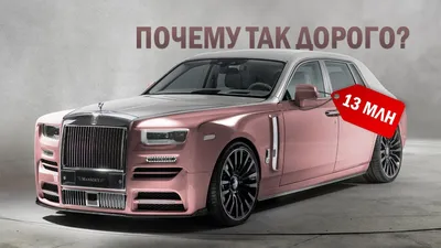 Rolls-Royce - последние новости из мира авто: 