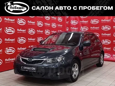 История автомобильной марки SUBARU | Пикабу