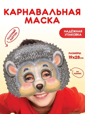 Венецианская маска — мастер-класс для взрослых и детей 🧭 цена экскурсии  €170, отзывы, расписание экскурсий в Венеции