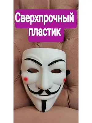 100+] Hacker Mask Wallpapers | 