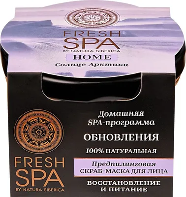 Natura Siberica Fresh Spa home Солнце Арктики Скраб-маска для лица  предпилинговая, 75 мл - купить с доставкой по выгодным ценам в  интернет-магазине OZON (589068500)