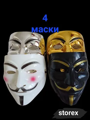 Маска Гая Фокса «V for Vendetta» (Neon подсветка) купить в Баку