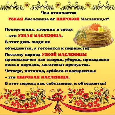 Разгуляй»: традиции четвертого дня Масленицы : Псковская Лента Новостей /  ПЛН