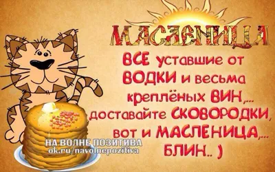 Масленица – весёлые проводы зимы - Новости учреждения - "Детский сад №4 аг.  Лесной"