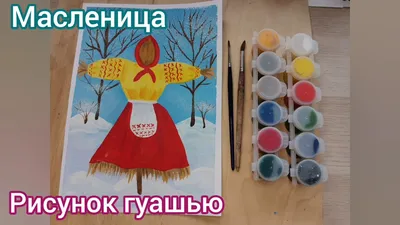 Масленица рисунок легкий - 91 фото