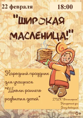 Пин от пользователя medani ilias на доске Масленица | Смешные  поздравительные открытки, Праздничные цитаты, Праздник