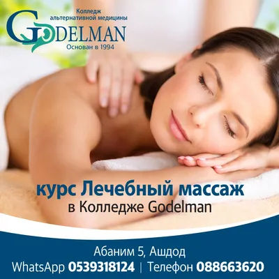 Массаж в Екатеринбурге. Салон красоты в центре . SPA день. Спа услуги 💆