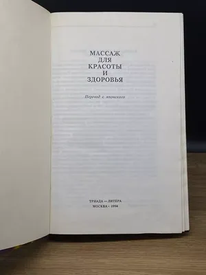 ДЕТСКИЙ Массаж,любой вид по 500с за сеанс. 1) Детские комбинезоны Брендовые  1000 2) Детские комбинезоны 400.шапки 300 Жилетка 5000 размер… | Instagram