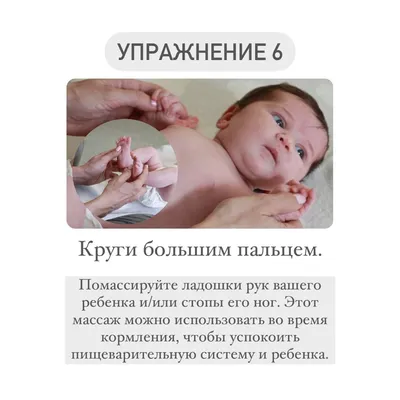 Стоимость услуг детских массажистов - цена в Москве, 2024 год, сколько  стоят услуги детских массажистов в прайс листах на Профи