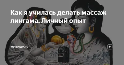 Публикация #145 — 🙌Массаж в Ташкенте И.Р.С🙌 (@IRS_massaj)