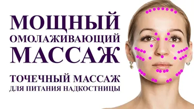 Вакуумный массаж лица в Минске в клинике LINLINE