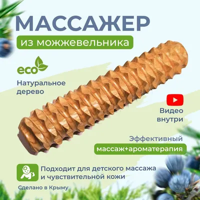 Массаж при схватках. Статьи Массаж при