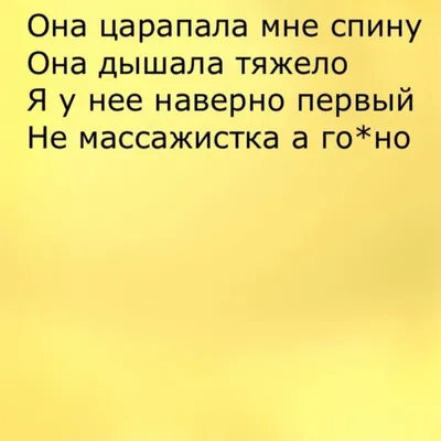 14 смешных комиксов про массаж от разных художников | Мир комиксов | Дзен