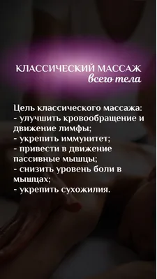 Сеанс спортивного массажа. | Пикабу