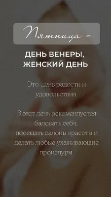 Массаж | Благодарные цитаты, Вдохновляющие высказывания, Позитивные мысли