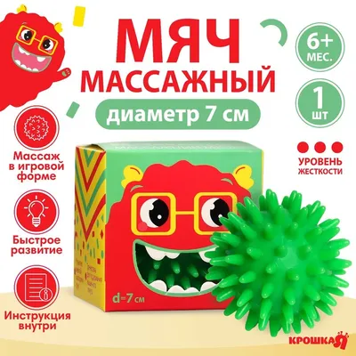 Кошка игрушка мельница забавные массаж вращающийся игрушки пера кота С  Кошачьей Мятой светодиодный шар для чистки зубов товаров для домашних  животных Прямая поставка | AliExpress