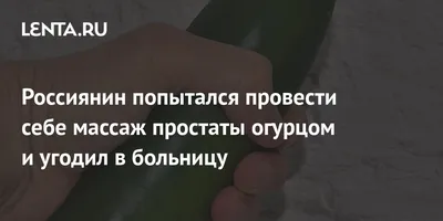 Профилактика простатита и аденомы простаты у мужчин