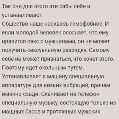 Массаж простаты. Все "За" и "Против" | Он-Лайн Клиник | Медицинский центр в  Красноярске