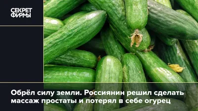 Самые эффективные массажеры простаты