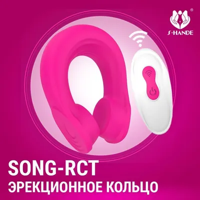 Вибрационное кольцо Song массаж простаты - купить с доставкой по выгодным  ценам в интернет-магазине OZON (1091835992)