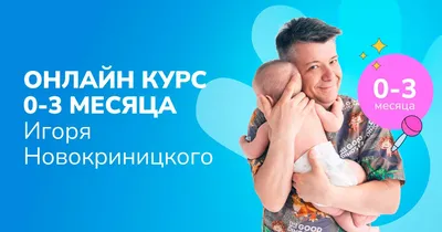 Массаж слезного канала при дакриоцистите (закупорке) у новорожденного -  «Если у малыша гноится глаз, возможно, капли не помогут. Как правильно  делать массаж при застое в слезном канале. Что оказало решающее влияние в