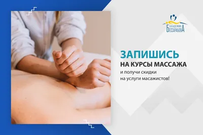 Уроки домашнего массажа. - купить с доставкой по выгодным ценам в  интернет-магазине OZON (836619377)