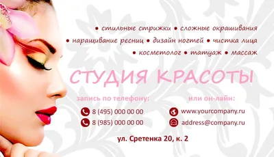 Дизайн визиток в Ростове-на-Дону - заказать макет в студии графического  дизайна Лобстер