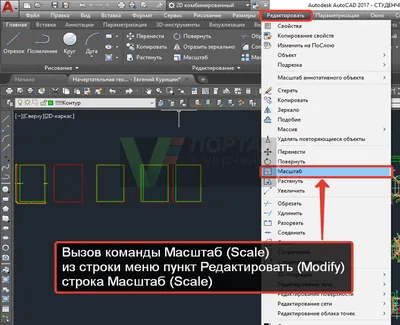 Масштаб в Автокаде. Настройка и изменение масштаба в Автокаде