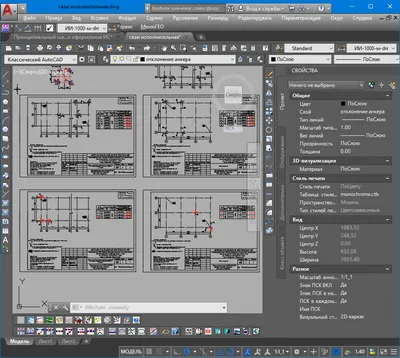 Масштабирование в AutoCAD