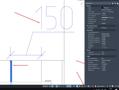 Странное масштабирование в AutoCAD