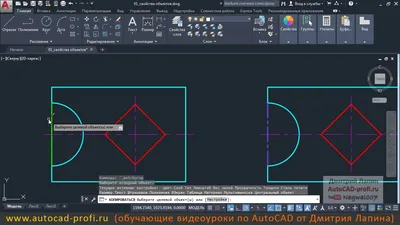 Autocad 2019 Tips and Tricks A4 Landscape Ru | PDF