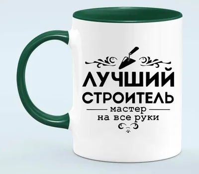 Бенто торт Мастер на все руки купить по цене 1500 руб. | Доставка по Москве  и Московской области | Интернет-магазин Bentoy