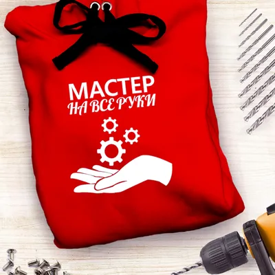 Ваш домашний мастер на все руки | House Services