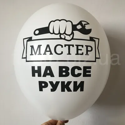 Мастер на все руки картинка - 59 фото