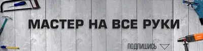 Мастер на все руки Сайто в другом мире — смотреть аниме онлайн