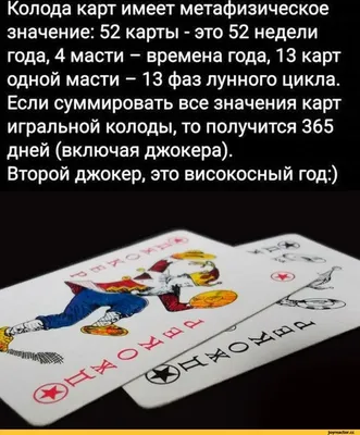 Набор пик для канапе "Масти карт" 30 штук 10-62 - купить оптом в Украине