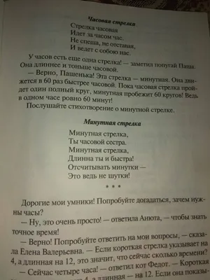 Книга Татьяна Шорыгина Путешествие в Цифроград. Первая математическая сказка  Сфера 978-5-9949-0616-3|ISBN 978-5-9949-0616-3