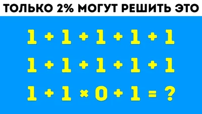 Математические головоломки: закономерности, числовые ребусы, математические  шифровки (Валентина Дмитриева) - купить книгу с доставкой в  интернет-магазине «Читай-город». ISBN: 978-5-17-152253-7