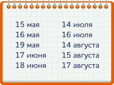 Математические ребусы и головоломки для детей разного уровня сложности от  генератора ЧикиПуки » 