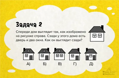 Внеурочная деятельность в начальной школе: как помочь младшему школьнику  полюбить математику? – статья – Корпорация Российский учебник (издательство  Дрофа – Вентана)