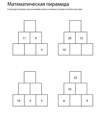 Иллюстрация 5 из 12 для Математические головоломки | Лабиринт - книги.  Источник: Редактор этой книги