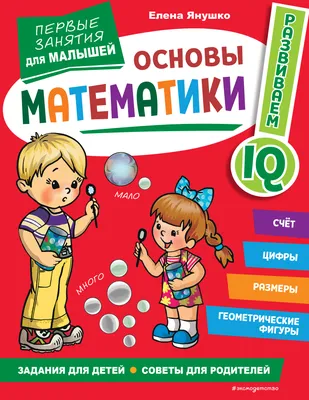 Русские пословицы и поговорки и их итальянские аналоги Константинова И.Г.  ISBN 978-5-9925-0567-2 - ЭБС Айбукс.ру