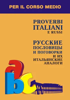 Математика для гуманитариев. 5-11 классы: опыт работы, уроки, внеклассные  мероприятия – купить по цене: 126,90 руб. в интернет-магазине УчМаг