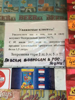 Кедровчата: Защита проектов "Математика вокруг нас. Числа в загадках,  пословицах, поговорках"