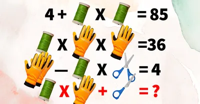Сложные математические задачи для начальной школы