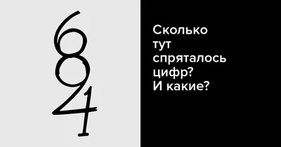 Павловец В. - Математические задачи и головоломки - 2018 | PDF