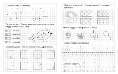 Тест на логику с ботинками, человеком,... - решение и ответ